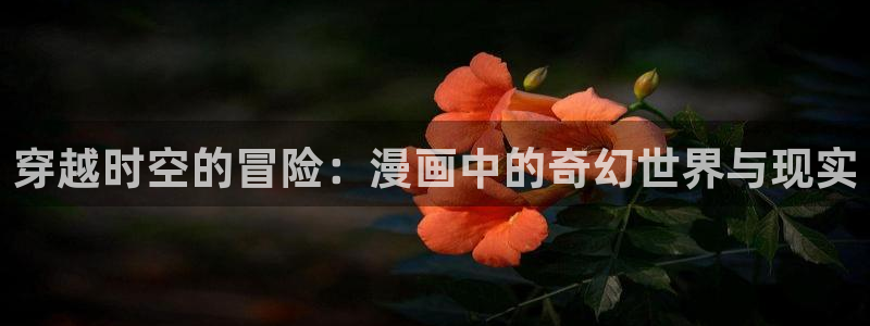 喵趣漫画免费版下载入口