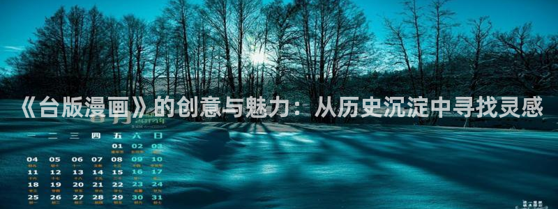 喵趣漫画在线看