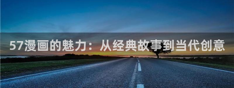 喵趣漫画网页官方