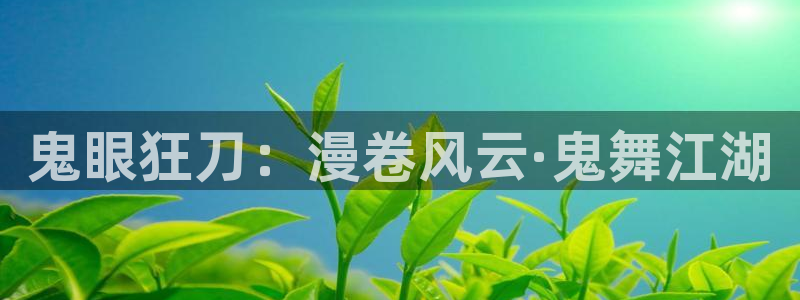 喵趣fm