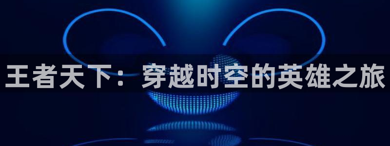 喵趣漫画官网免费阅读