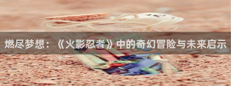 7273手游网喵趣漫画