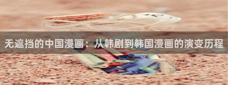 喵趣漫画2026最新版本