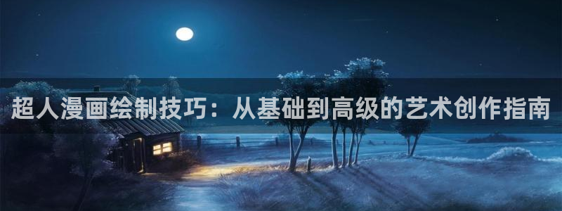 喵趣漫画1.1.2.3
