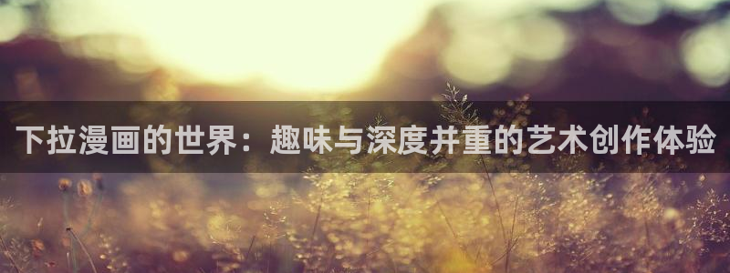 喵趣漫画网页版
