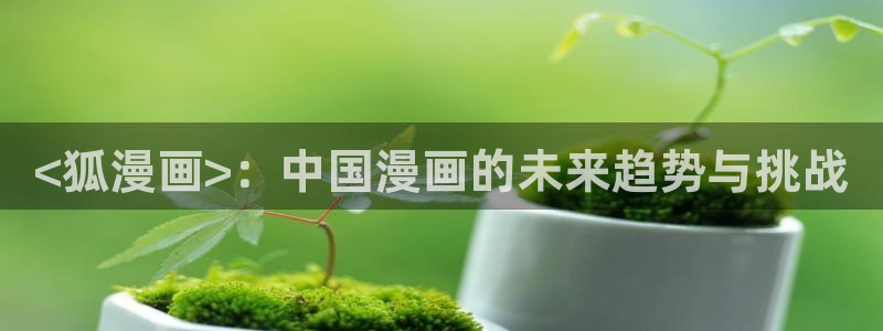 喵趣漫画下载下载