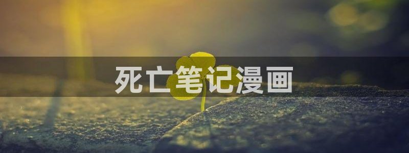 喵趣ios