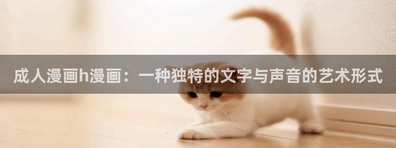 喵趣取漫画下载app
