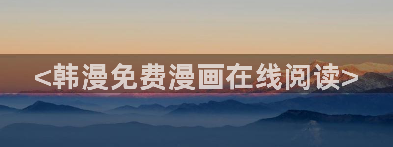 喵趣漫画a