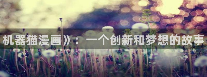 喵趣漫画怎么用不了了