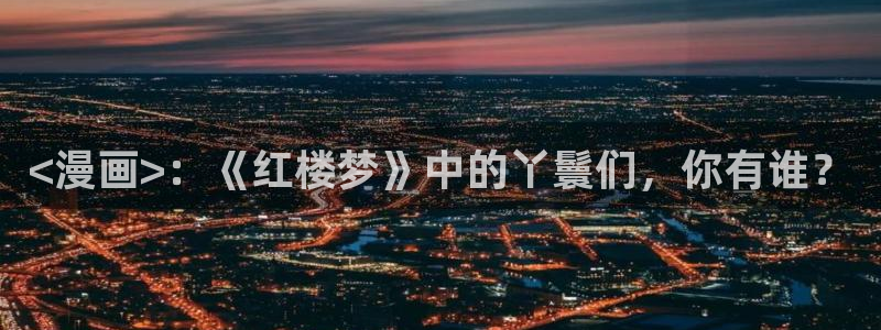 喵趣漫画(新版本)2026