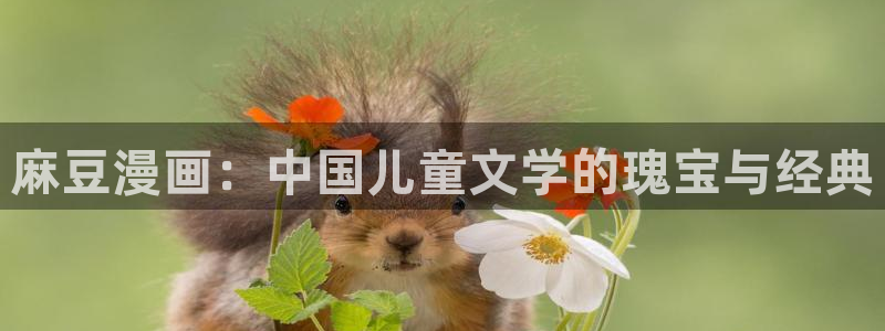 喵趣漫画免费下载