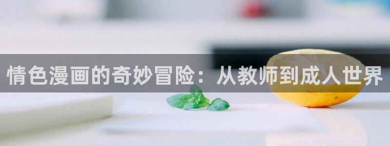 喵趣漫画1.1.2.2