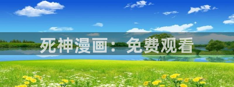 喵趣漫画app官网版