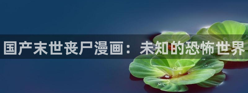 喵趣漫画应用