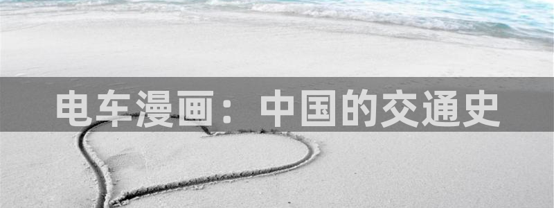 喵趣漫画最新的消息