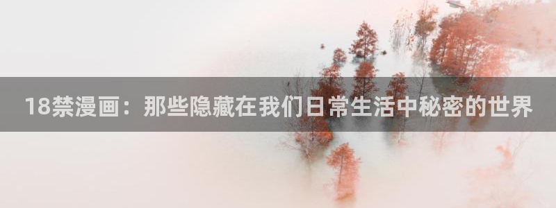 喵趣漫画苹果版下载