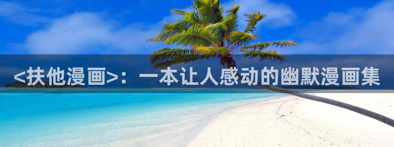喵趣有