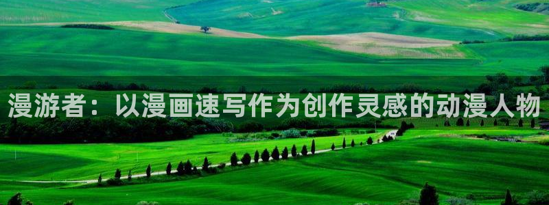 喵趣动漫app官方下载
