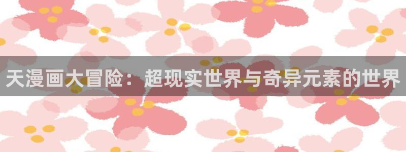 喵趣漫画软件
