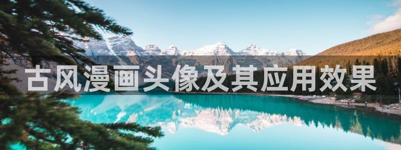 喵趣: