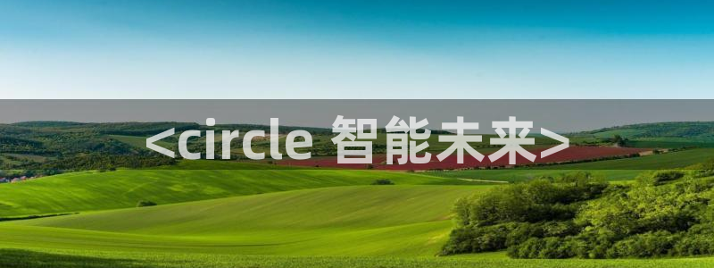 喵趣漫画免费下载
