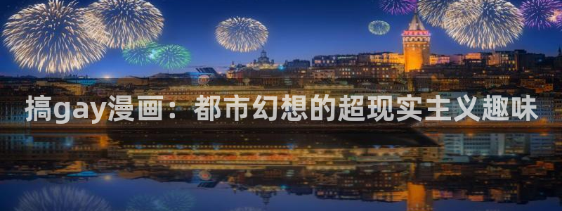 喵趣漫画2024最新版下载
