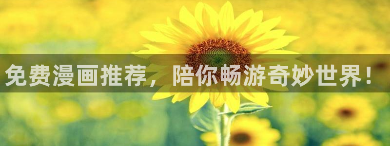 喵趣漫画正版下载安装