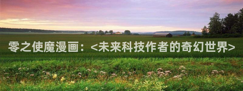 喵趣漫画app下载