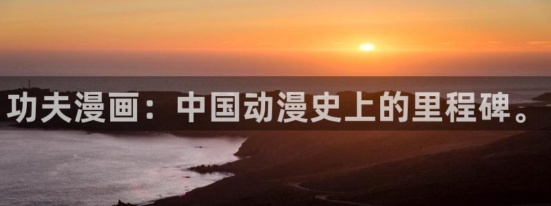 喵趣动漫正版下载