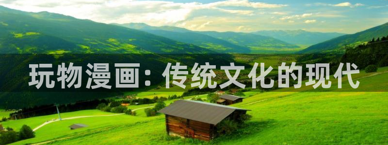 喵趣漫画正版官方