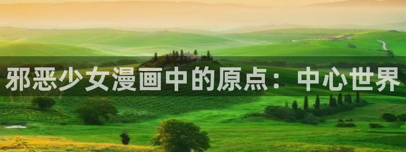 喵趣包