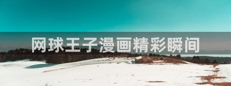 喵趣漫下载